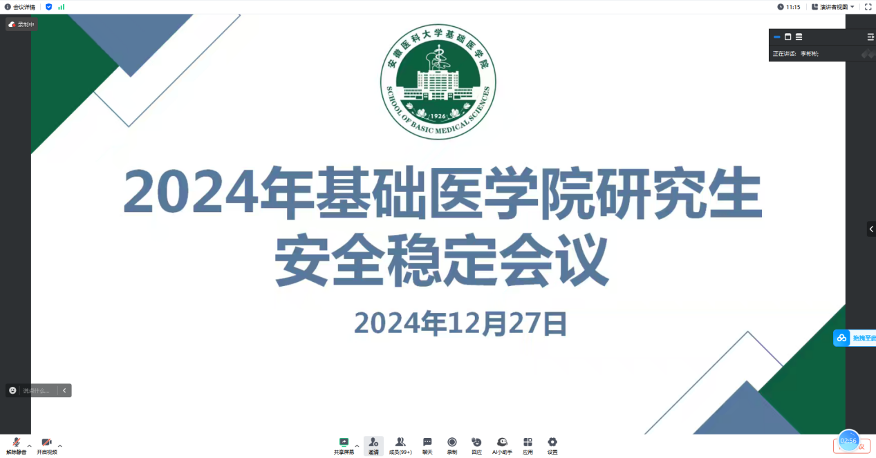 /crm/product/image/20241231/1735631412603053299.png /crm/product/image/20241231/1735631412603053299.png